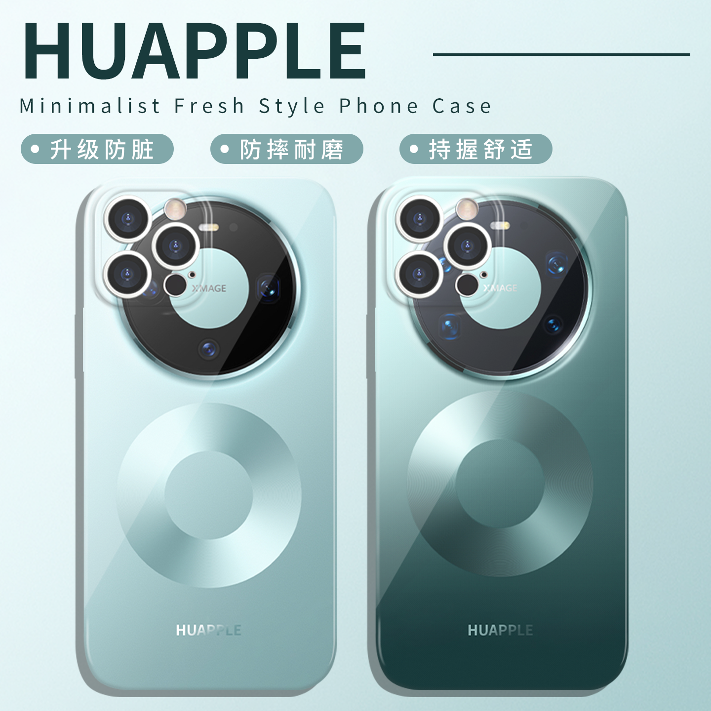 苹果伪装华为爆改logo菲林软壳