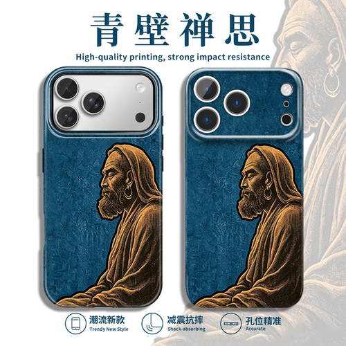 青壁禅思手机壳创意个性菲林壳