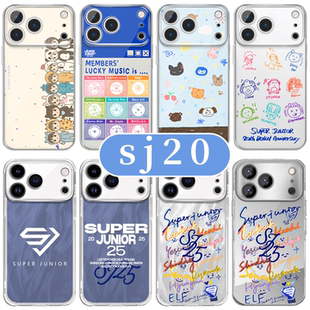 sj20手机壳苹果17promax华为superjunior20周年iPhone16pro小米15周边vivo专辑OPPO演唱会14同款suju圭贤适用