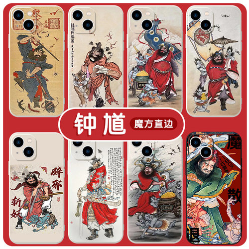 钟馗伏魔图中国风亲肤软壳