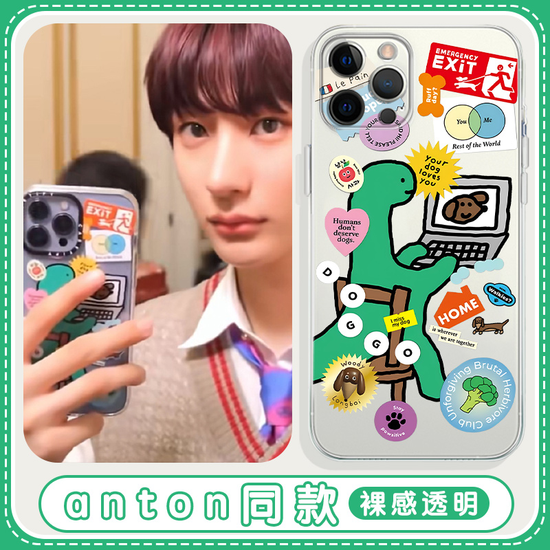 anton同款RIIZE李灿荣高透软壳