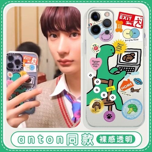 anton同款RIIZE李灿荣高透软壳