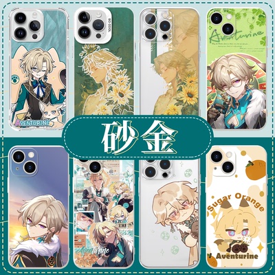 砂金真理医生砂理周边亲肤软壳