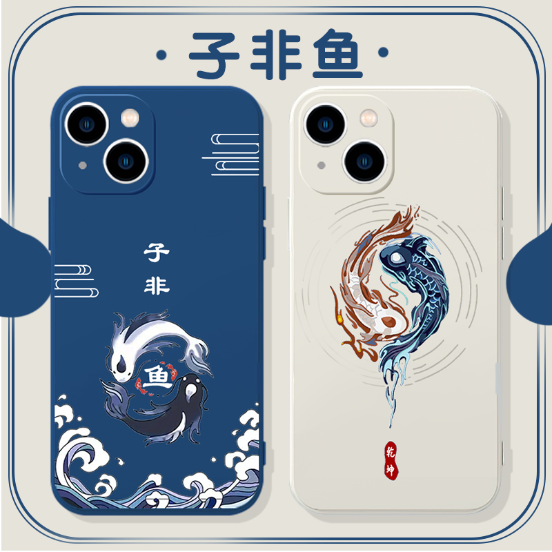 子非鱼图案国潮国风亲肤软壳