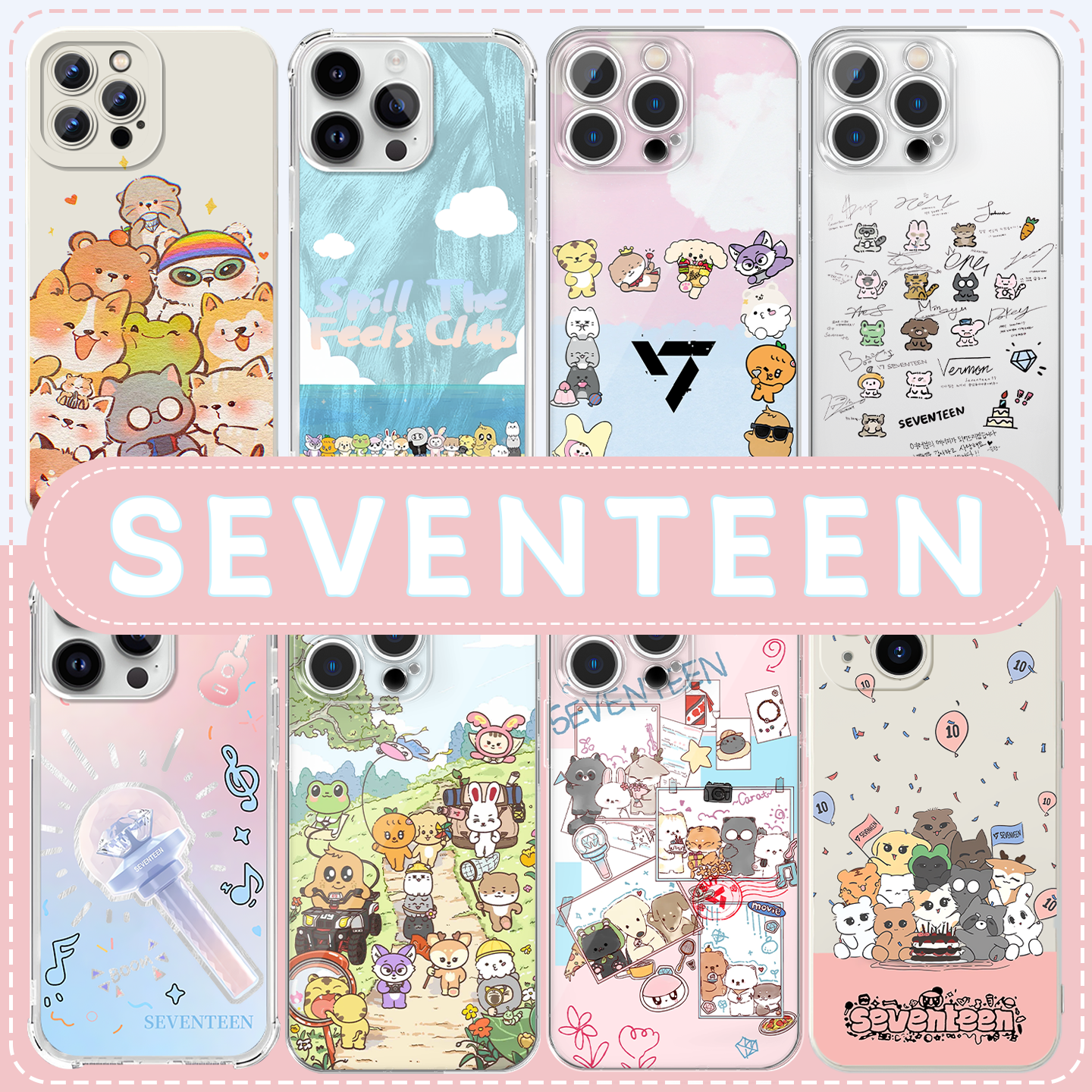 Seventeen十周年周边高透软壳