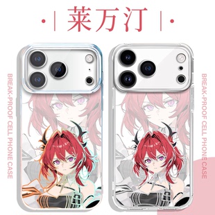 莱万汀手机壳苹果17promax华为vivo明日方舟终末地iPhone16pro小米15周边OPPO联名14同款13二次元12游戏p适配