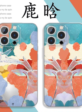 鹿晗同款手机壳苹果17华为vivo橙色能量iPhone16promax小米15pro正能量OPPO橙色14新款13橙色系x明星周边适用