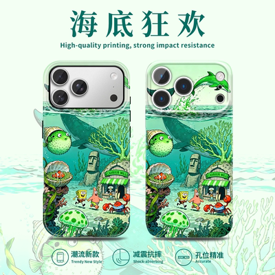 海底狂欢手机壳海绵宝宝菲林壳