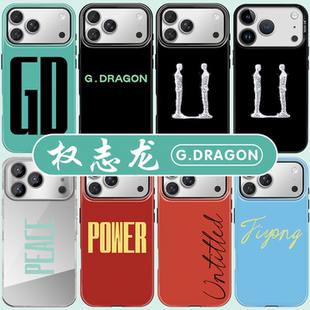 权志龙同款手机壳苹果17promax华为vivo联名iPhone16pro小米15代言gd小雏菊zoa涂鸦风OPPO镜头贴纸14雏菊适配