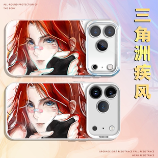 三角洲疾风手机壳苹果17promax华为vivo行动周边iPhone16pro小米15同款OPPO极光金渐变p镭射游戏创意个性适配