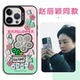 赵丽颖同款 手机壳苹果17promax华为richflower有钱花iPhone16pro小米15麻将rich flower周边vivo联名OPPO适配