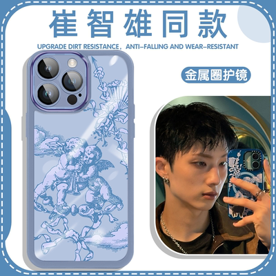 崔智雄JIUNG同款天使自带镜头膜