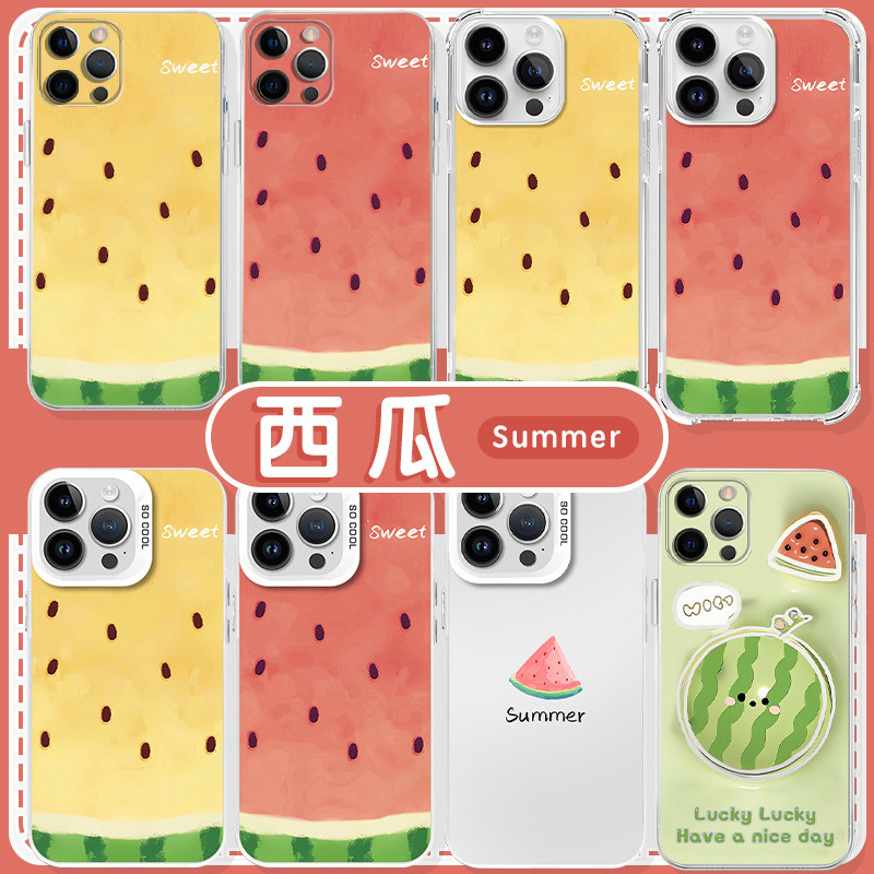 西瓜手机壳苹果13华为mate60夏日iphone15promax小米14黄色vivo牛油果