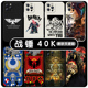 战锤40K手机壳苹果14华为mate40周边iPhone15promax全面战争OPPO小米13游戏vivo小说12联名60欧美11复古x适用