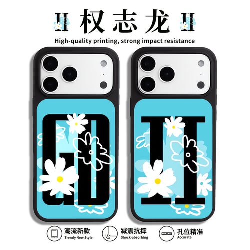 权志龙GD手机壳联名周边玻璃壳