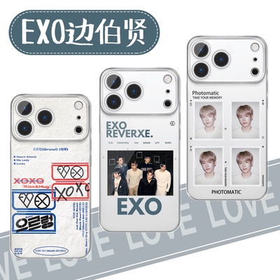 边伯贤手机壳撕拉片同款高透壳