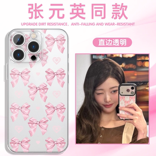 张元英同款手机壳苹果17华为vivo蝴蝶结melody切莉兔cherry美乐蒂iPhone16promax小米15pro周边14张切粒x适用