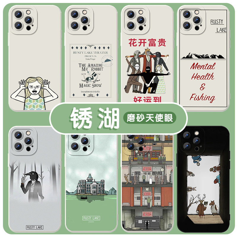 锈湖周边天堂岛白门地铁亲肤软壳图片