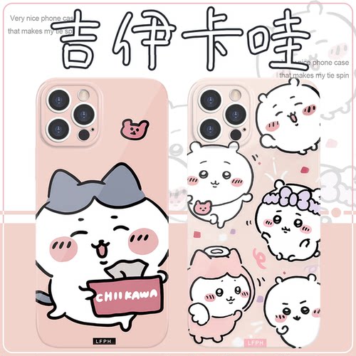chiikawa手机壳吉伊卡哇周边
