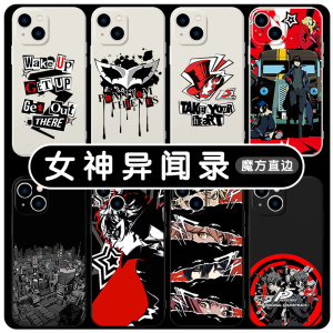女神异闻录5手机壳苹果13华为mate40适用p5r动漫iPhone14promax周边50vivo游戏p40OPPO小米12x漫画11p创意p50