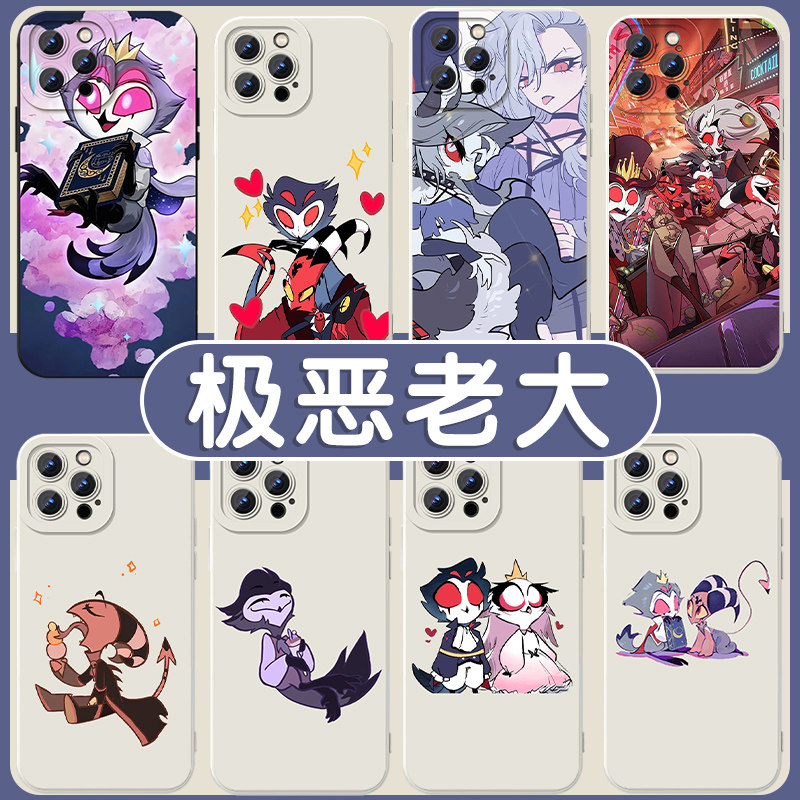 极恶老大地狱客栈周边亲肤软壳