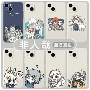 非人哉手机壳苹果13华为mate40国漫iPhone12promax九月OPPO小米11小玉vivo适用p40国风30周边p50动漫漫画可爱