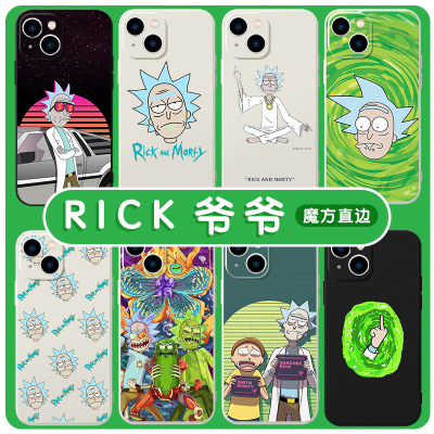 rick爷爷瑞克和莫蒂周边亲肤软壳