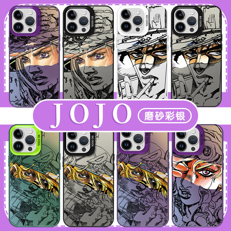 JOJO的奇妙冒险联名周边镭射图片