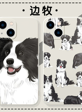边牧手机壳苹果13适用华为mate40pro狗狗iPhone14promax小狗30vivo狗OPPO小米12x可爱11周边8p二狗p40插画p50