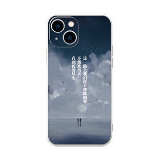 龙族手机壳苹果14华为mate60路明非iPhone15promax13上杉绘梨衣OPPO小米12世界树vivo适用40动漫11周边30漫画