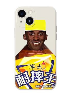 牢大科比梅西梅比亲肤软壳