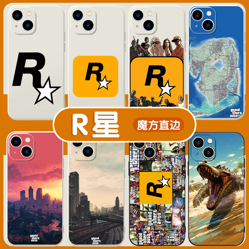 R星手机壳苹果14华为mate60周边iPhone15Promax侠盗猎车OPPO小米13个性vivo潮牌12小众40gta5游戏6欧美11适用