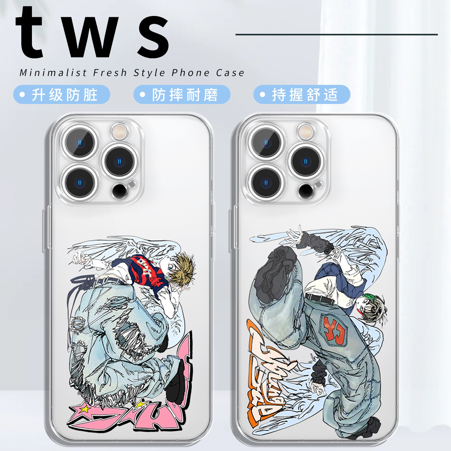 tws手机壳回归同款周边高透壳图片