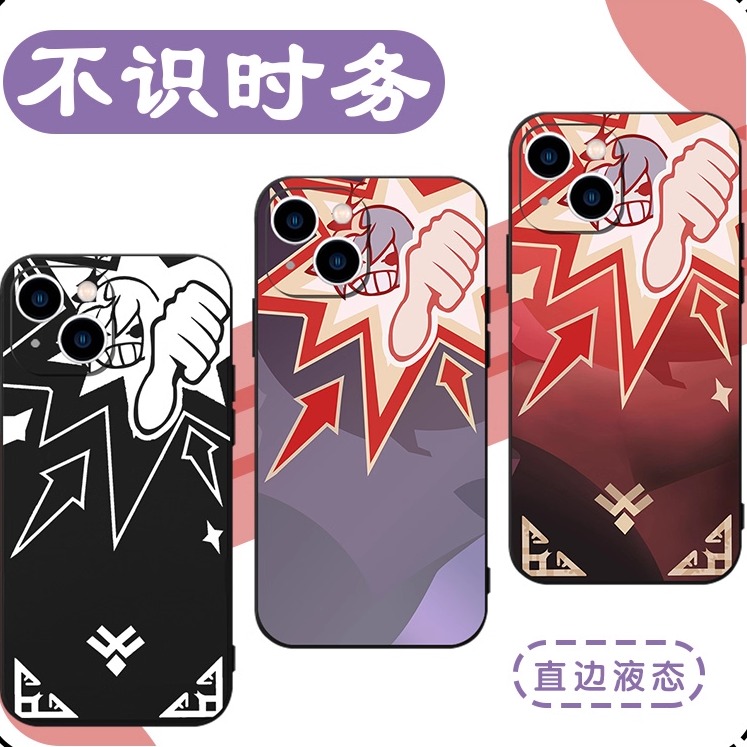 不识时务崩坏三板砖亲肤软壳