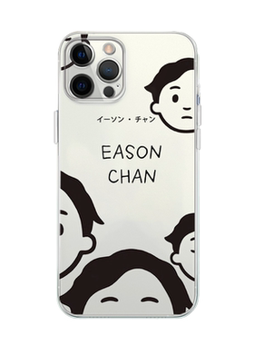陈奕迅Eason专辑大头仔高透壳