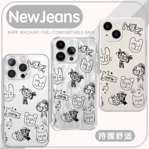 NewJeansNJZ同款周边高透软壳