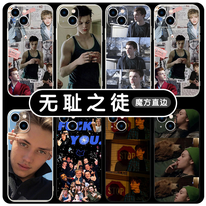 无耻之徒手机壳苹果14华为mate40美剧iPhone13promax卡神OPPO小米11欧美vivo12搞怪xr趣味x30TF适用shameless高性价比高么？