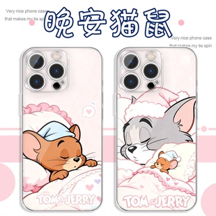 晚安猫鼠手机壳苹果17华为vivo猫和老鼠iPhone16promax小米15pro汤姆和杰瑞tomandjerry周边OPPO联名14适用13