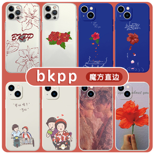 bkpp手机壳苹果13华为p40以爱iphone12pro周边oppo同款vivo小米11海边扶桑花max以你的心诠释我的爱适用于x壳