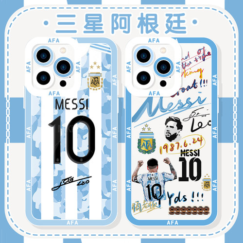 阿根廷梅西世界杯国家队足球签名