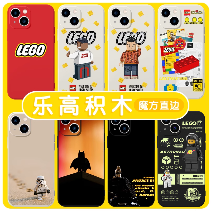 乐高积木怀旧经典亲肤软壳