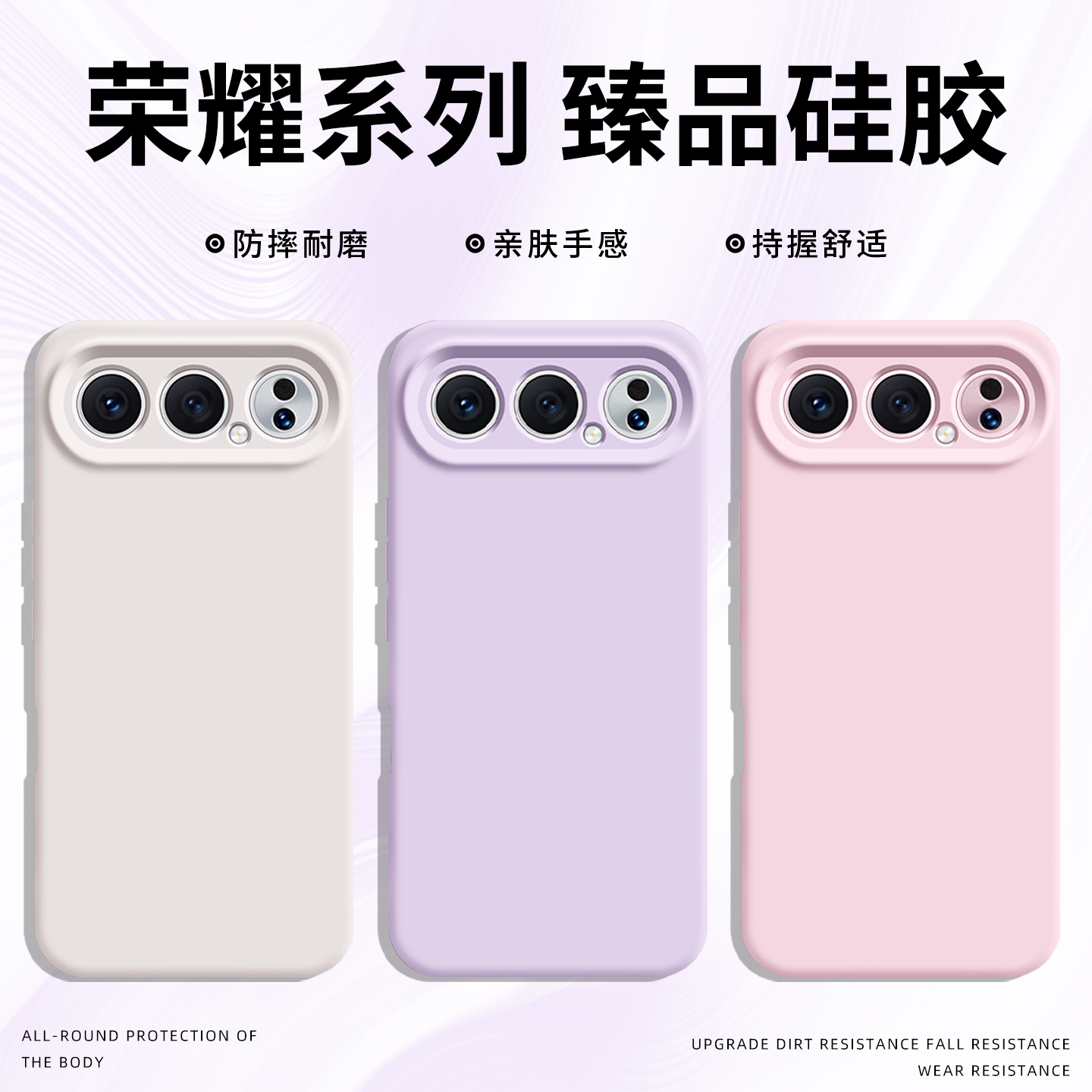 荣耀500手机壳液态硅胶新款壳