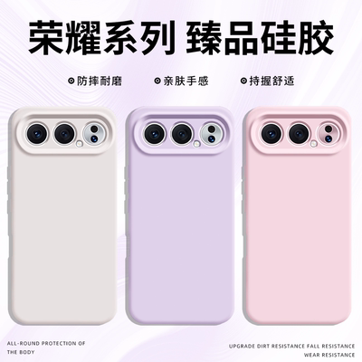 荣耀500手机壳液态硅胶新款壳