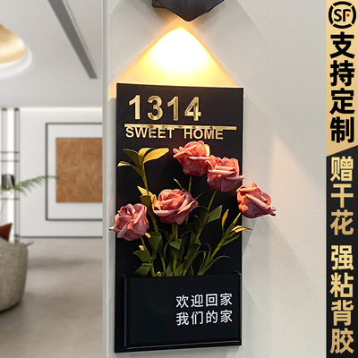2024年新款门牌号定制高级感插花新家入户门家用轻奢房间房号酒店