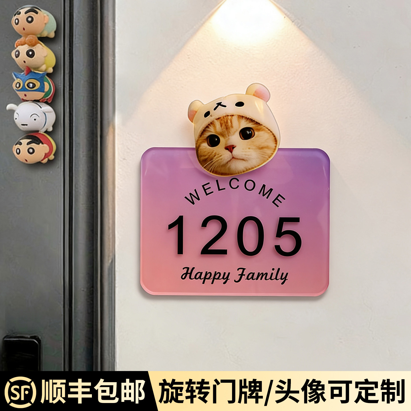 2026新款门牌号高级感轻奢创意入户门装饰欢迎回家仪式感发光号码牌家用定制可旋转房间数字提示挂牌立体标识