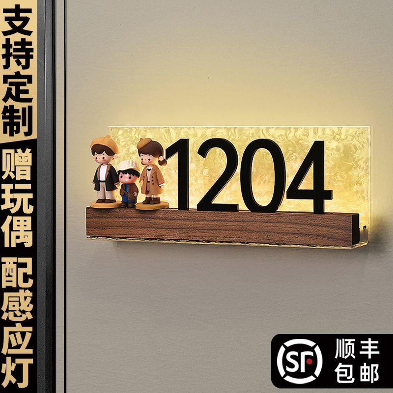 2025年新款门牌号仪式感装饰房号