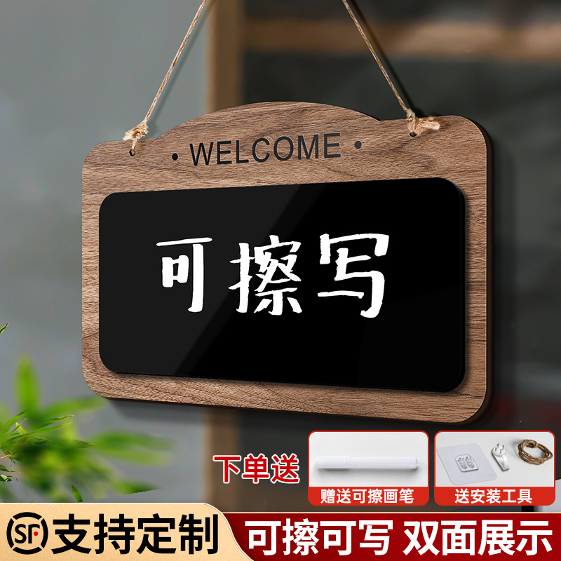 亚克力可擦写挂牌定制