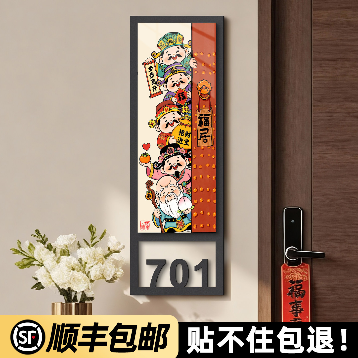 门牌号高级感轻奢创意号码牌家用入户门国风茶馆茶楼餐厅包厢门口标识