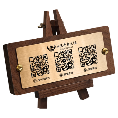 二维码展示牌微信支付宝收款码