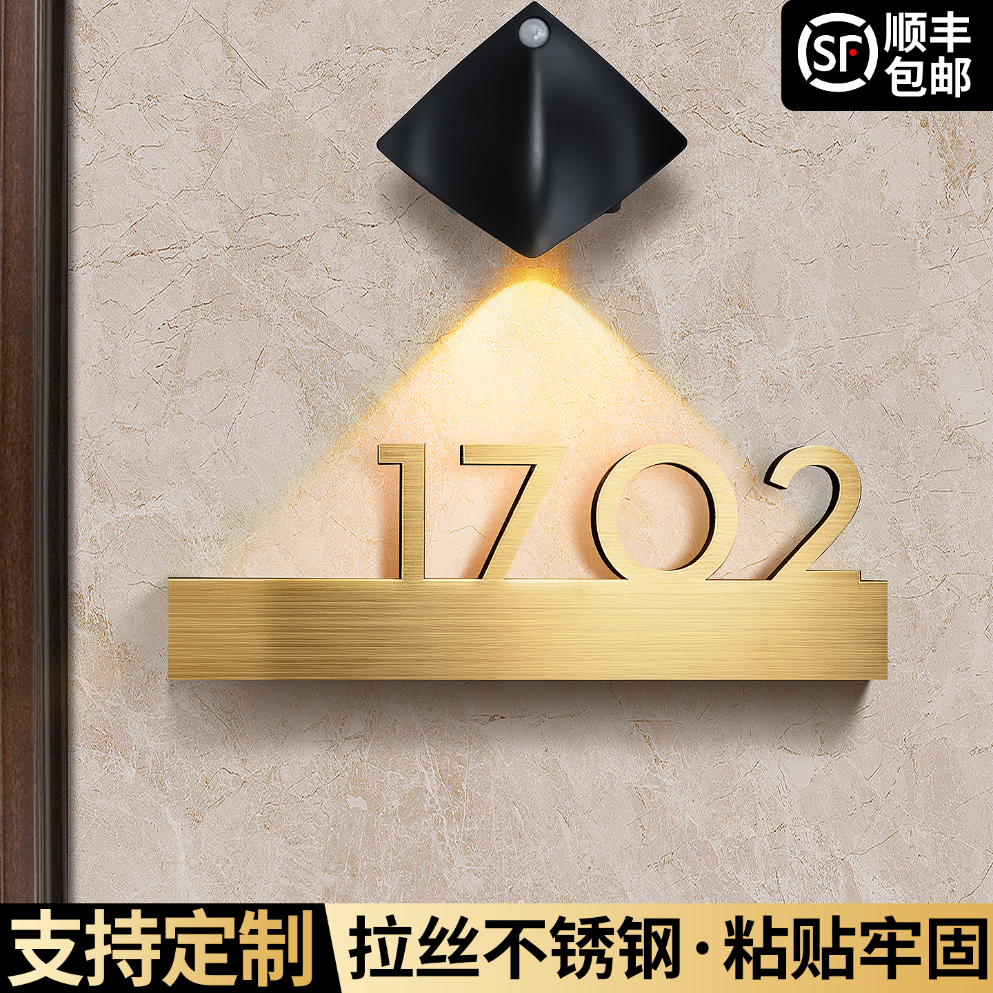 门牌定制号码牌家用创意数字标牌